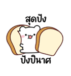 しお：面白い言葉（個別スタンプ：14）