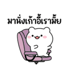 しお：面白い言葉（個別スタンプ：16）