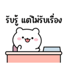 しお：面白い言葉（個別スタンプ：20）