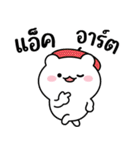 しお：面白い言葉（個別スタンプ：21）