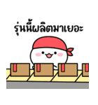 しお：面白い言葉（個別スタンプ：25）