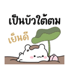 しお：面白い言葉（個別スタンプ：27）