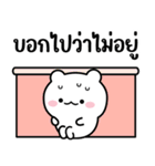 しお：面白い言葉（個別スタンプ：29）