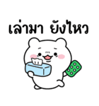 しお：面白い言葉（個別スタンプ：30）