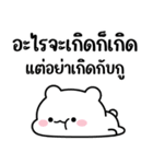 しお：面白い言葉（個別スタンプ：33）