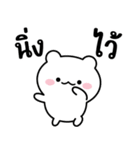 しお：面白い言葉（個別スタンプ：39）