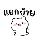しお：面白い言葉（個別スタンプ：40）