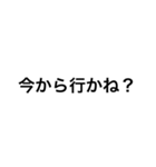 文字報告（個別スタンプ：1）