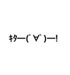 文字報告（個別スタンプ：4）