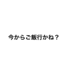 文字報告（個別スタンプ：5）
