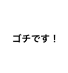 文字報告（個別スタンプ：6）