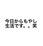 文字報告（個別スタンプ：8）