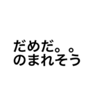 文字報告（個別スタンプ：9）