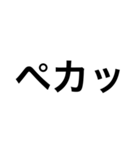 文字報告（個別スタンプ：13）