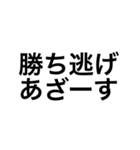 文字報告（個別スタンプ：14）