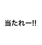 文字報告（個別スタンプ：16）