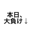 文字報告（個別スタンプ：19）