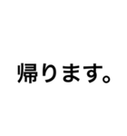 文字報告（個別スタンプ：23）