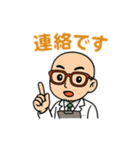 肩こり博士（個別スタンプ：2）