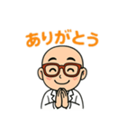 肩こり博士（個別スタンプ：3）