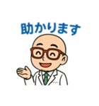 肩こり博士（個別スタンプ：4）