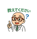 肩こり博士（個別スタンプ：5）