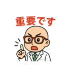 肩こり博士（個別スタンプ：6）