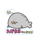 うみのゆるいものたち（個別スタンプ：2）