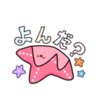 うみのゆるいものたち（個別スタンプ：3）