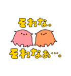 うみのゆるいものたち（個別スタンプ：5）