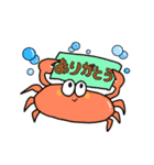 うみのゆるいものたち（個別スタンプ：7）