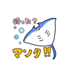 うみのゆるいものたち（個別スタンプ：9）