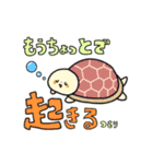 うみのゆるいものたち（個別スタンプ：11）