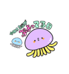 うみのゆるいものたち（個別スタンプ：12）