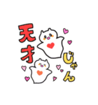 うみのゆるいものたち（個別スタンプ：13）