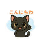 黒猫クロミの日常（個別スタンプ：2）