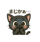 黒猫クロミの日常（個別スタンプ：6）