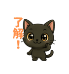 黒猫クロミの日常（個別スタンプ：11）