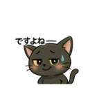 黒猫クロミの日常（個別スタンプ：12）