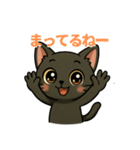 黒猫クロミの日常（個別スタンプ：13）