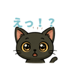 黒猫クロミの日常（個別スタンプ：15）