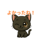 黒猫クロミの日常（個別スタンプ：19）