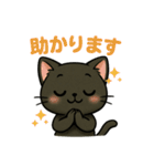 黒猫クロミの日常（個別スタンプ：21）