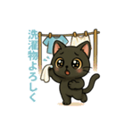 黒猫クロミの日常（個別スタンプ：22）