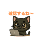 黒猫クロミの日常（個別スタンプ：23）