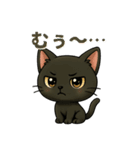 黒猫クロミの日常（個別スタンプ：24）
