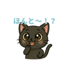 黒猫クロミの日常（個別スタンプ：25）