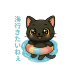 黒猫クロミの日常（個別スタンプ：27）