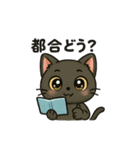 黒猫クロミの日常（個別スタンプ：28）