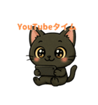 黒猫クロミの日常（個別スタンプ：33）